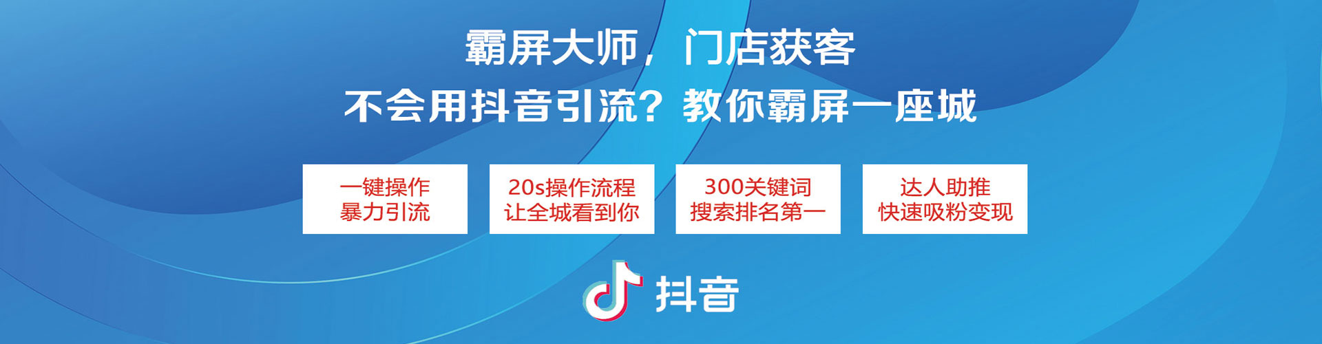 新泰百度广告竞价
