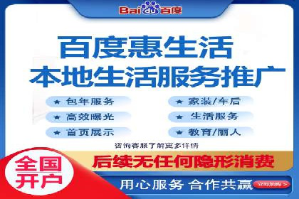 百度竞价推广助力农产品上行——以某农产品电商为例